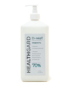   HealthGard Di-sept ( -)   ()    1000 